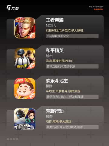 【双人玩的游戏】游戏大全推荐截图2