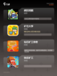 【挖矿小游戏】游戏大全中的热门选择截图2