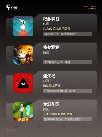【无需网络的手游】游戏推荐合集截图2
