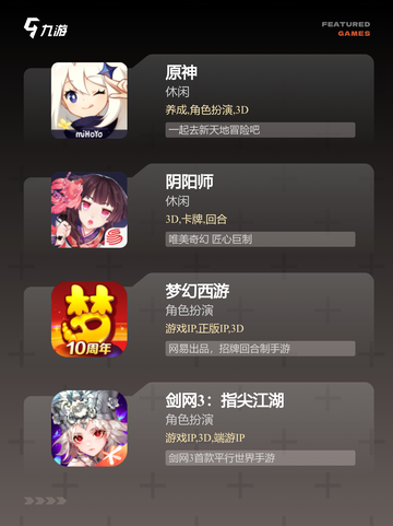 【画面不错的游戏】游戏大全精选截图2