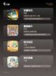 【放置英雄手游】手游大全里的经典之作截图2