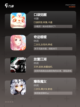 【q版手游推荐】游戏大全中的精品选择截图3