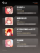 【与美女玩的游戏】游戏排行截图2