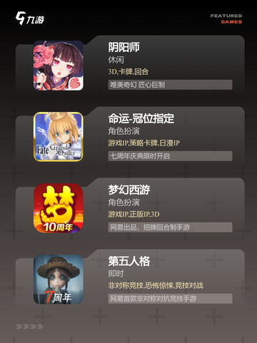 【00后经典游戏】手游大全精选合集推荐截图3