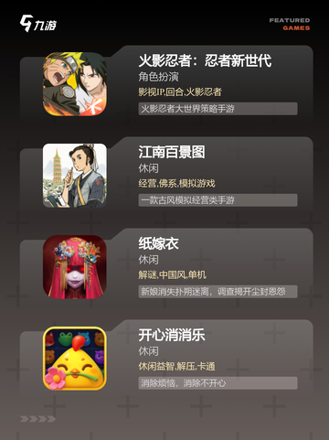 【氪金少的游戏】游戏大全截图2