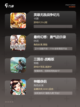 【战争回合制游戏】手游大全最新合集截图3
