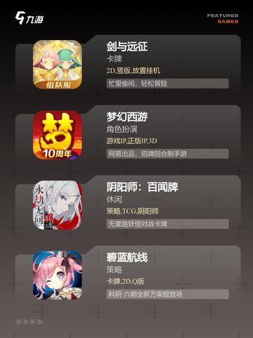 【好玩的抽奖游戏】游戏大全中的惊喜…截图3
