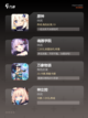 【异次元游戏】手游推荐：探索未知的…截图2