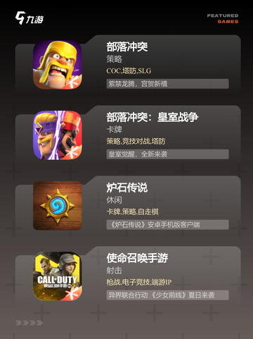 【国外免费游戏】游戏推荐合集截图2