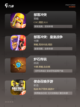 【国外免费游戏】游戏推荐合集截图2