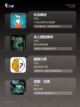 【考验智商的游戏】游戏大全精选截图2