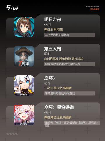 【有正太的游戏】游戏大全中的精选推荐截图2
