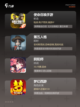 【能多人玩的游戏】热门游戏推荐截图3