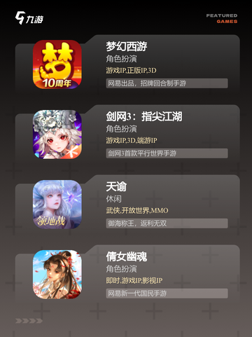 【手游可以结婚的】手游排行前十名截图2