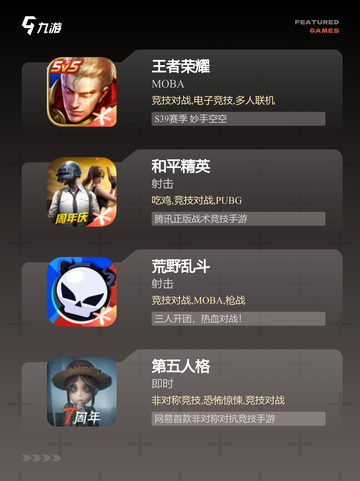 【两个人玩啥游戏】手游排行前十截图2