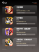 【竖屏对战手游】游戏大全精选推荐截图2