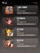 【战棋游戏神作】手游排行中的经典不容错过截图2