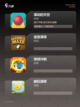 【滚球小游戏】游戏大全中的经典之作截图2