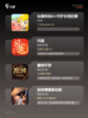 【2004年网游】游戏大全精选截图3