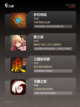【卡牌对决类游戏】手游排行前十截图2