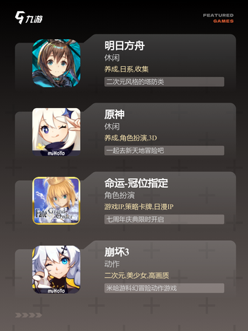 【游戏免费的】游戏大全推荐截图3