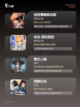 精选【手游单机大作】手游大全榜单截图3