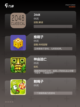 【益智手游下载】手游大全合集截图3