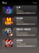 【双人大游戏】游戏排行前十必玩作品截图3