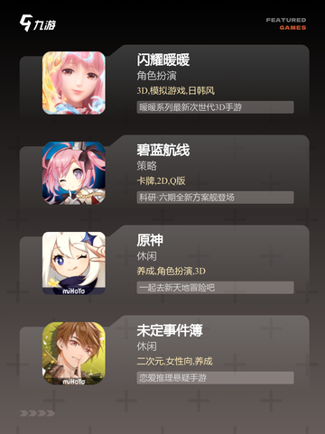 【有正太的游戏】游戏大全中的精选推荐截图3