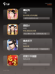 【后宫生存的游戏】游戏大全中的热门选择截图2