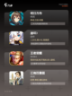 【好玩的真实游戏】游戏排行前十截图3