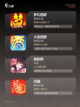 最新【网络回合制游戏】游戏排行汇总截图2