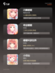 不可错过的【换装社交游戏】游戏大全截图2