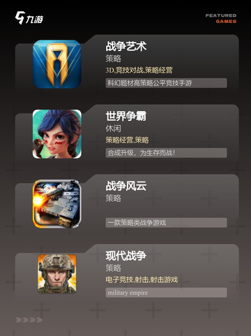 【红警类型的游戏】游戏推荐带你重温…截图2