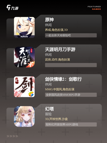 探索【画面最好的网游】游戏排行巅峰截图2