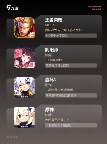 手游推荐【什么游戏不氪金】排行榜截图2