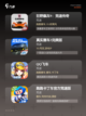 【大型游戏赛车】游戏排行精选截图2