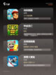 【跑酷是什么游戏】手游大全里必玩的经典截图2