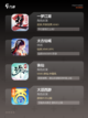 【修真游戏排行榜】游戏推荐榜单截图2