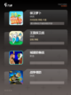 【最早的塔防游戏】游戏大全中的经典之作截图2