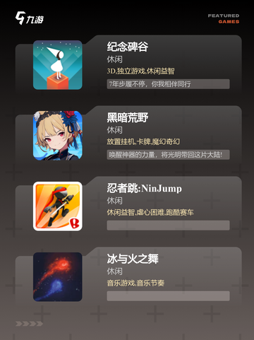 【史上最难的游戏】手游大全里的极致考验截图2