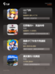 【赛车手游下载】游戏排行必备截图2