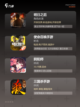 【好玩的四人网游】游戏大全精选截图3