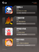 【四人对决小游戏】手游推荐中的趣味挑战截图3
