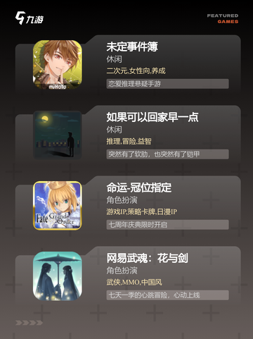 【情侣好玩的游戏】排行榜精选截图3