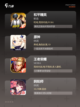 【pg游戏模拟器】游戏大全合集截图2