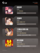 【新生活游戏下载】游戏推荐必备截图3