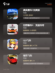 【竞速游戏单机】手游排行推荐截图2