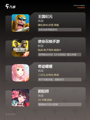【英文版的游戏】游戏大全让你畅玩无阻截图2