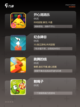 【简单解压小游戏】游戏大全推荐截图2